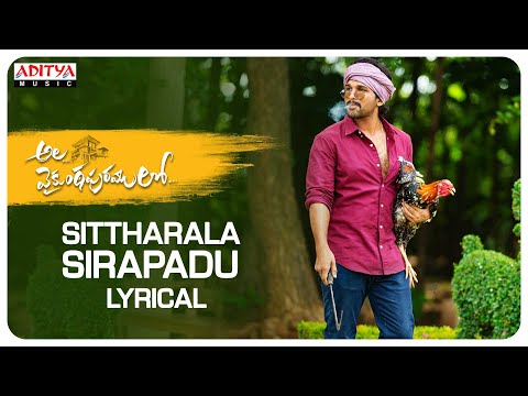 Ala Vaikunthapurramuloo Telugu Movie Sittharala Sirapadu Song 2020