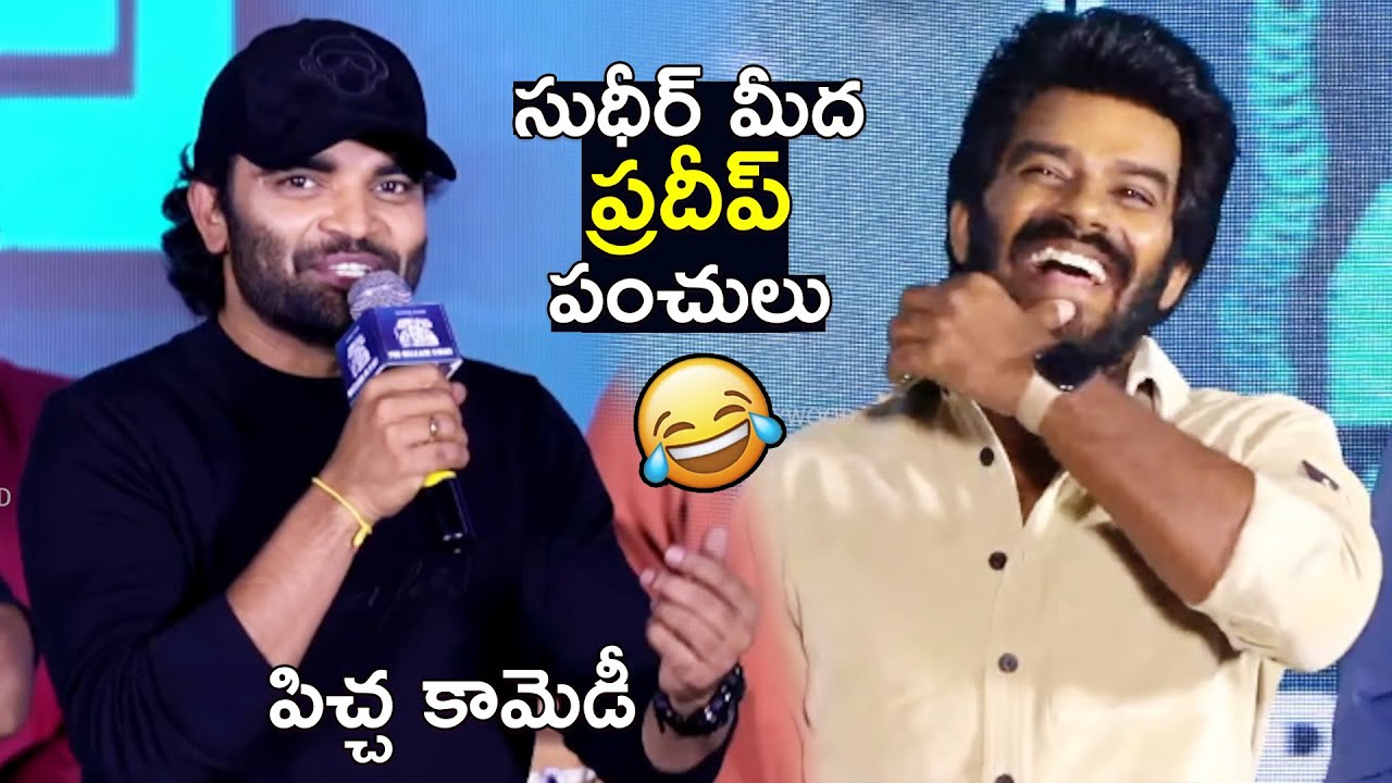 Anchor Pradeep Machiraju Funny Speech at Calling Sahasra Pre-Release Event 