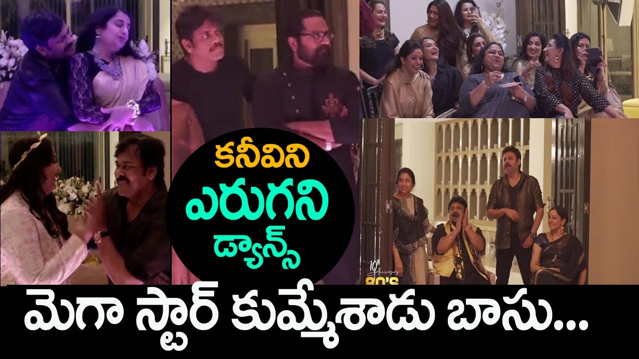 Chiranjeevi super dance with 80s heroines