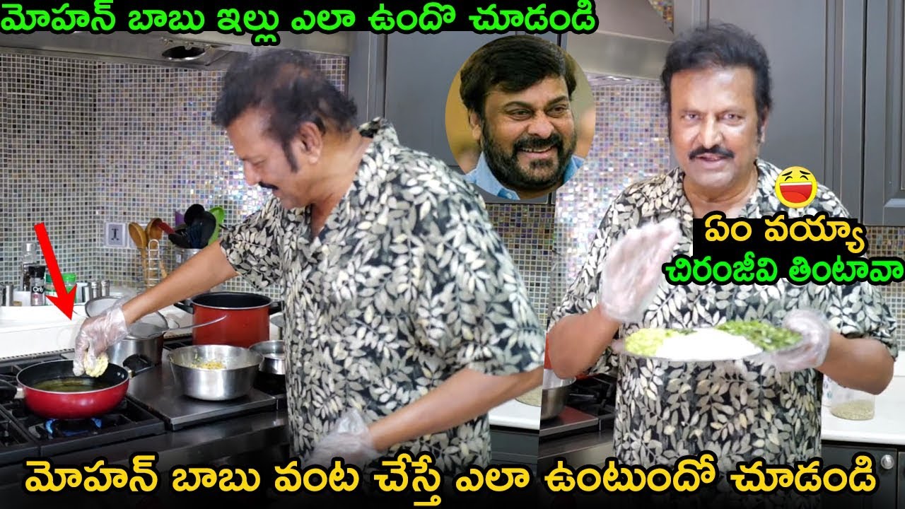 Mohan Babu cooking with grand daughter Nirvana at home