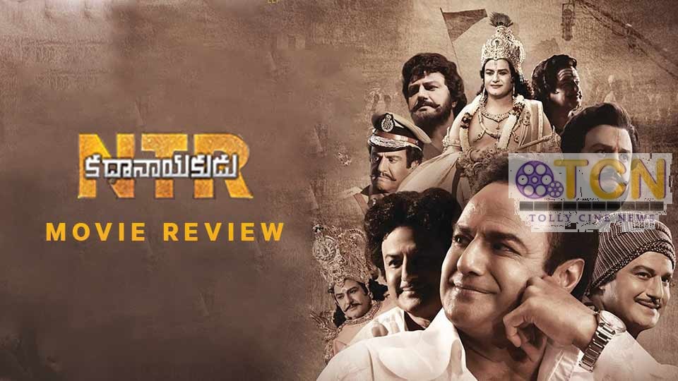 NTR Kathanayakudu telugu movie review and rating