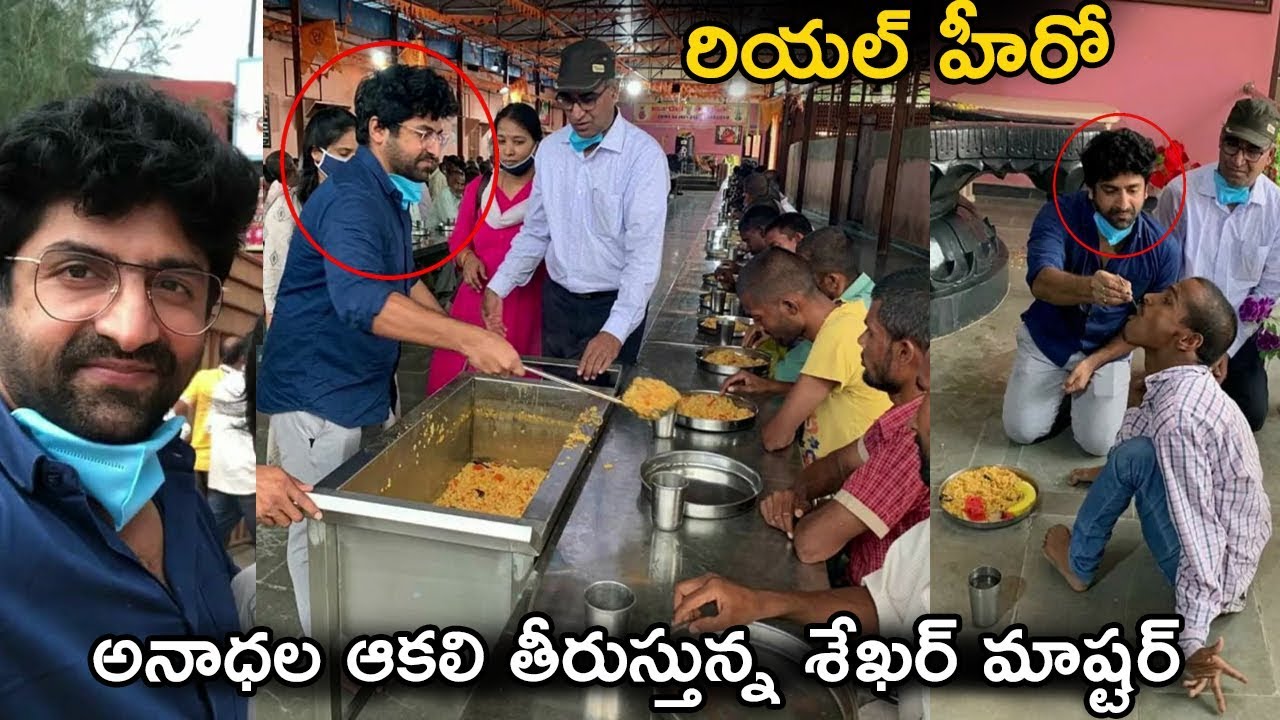 Sekhar Master Distributing Food TO Poor People