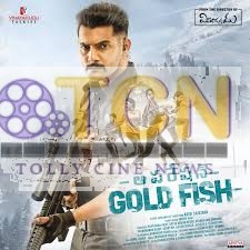 Operation Gold Fish Official Teaser  Aadi, Sasha Chettri, Nitya Naresh   Adivi Sai Kiran